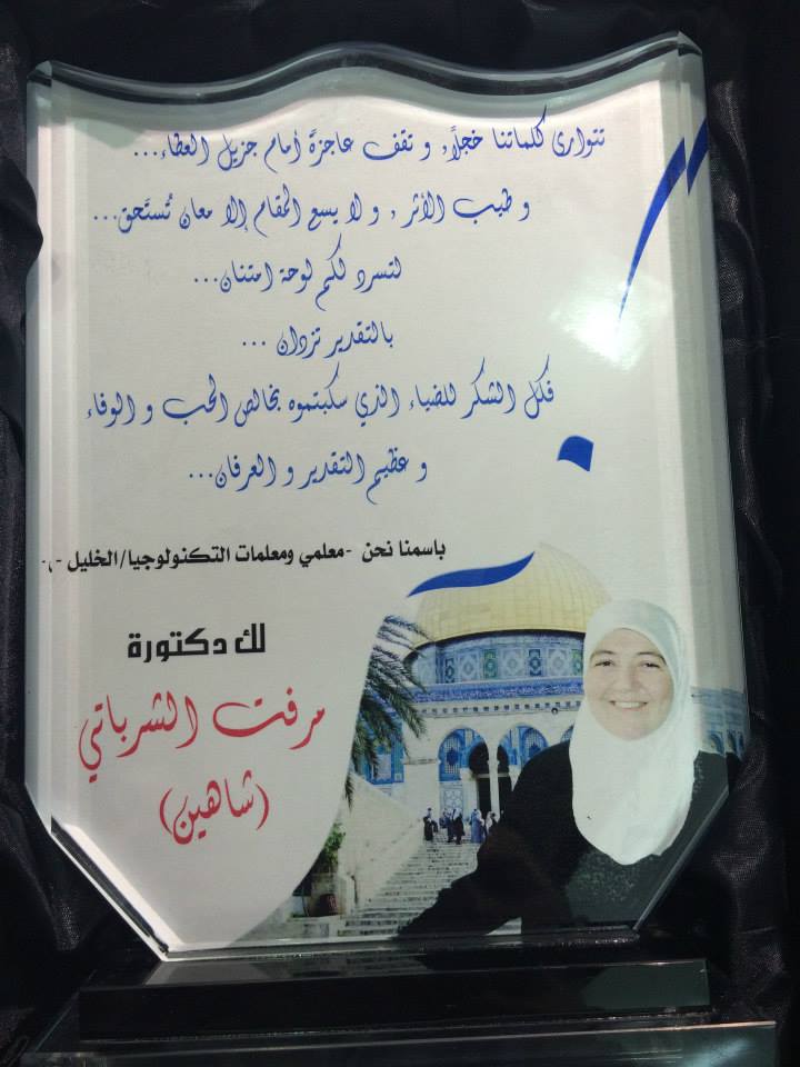 مرئيات الأكاديمية | مركز بال برينير سنتر