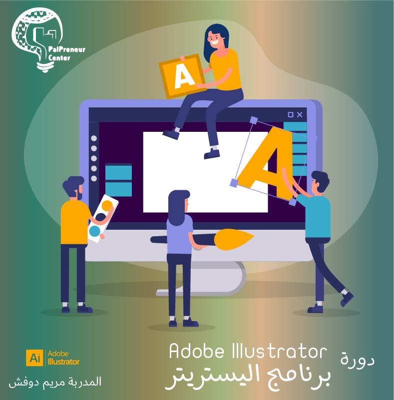 Adobe illustrator