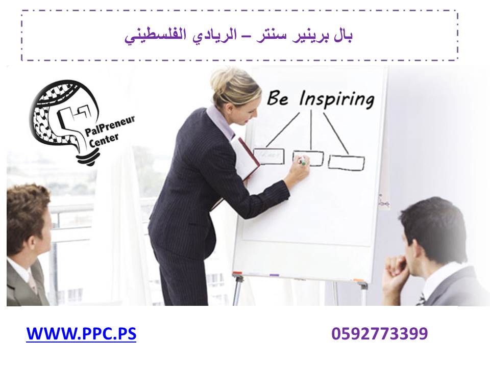 دورة تدريب مدربين - T o T